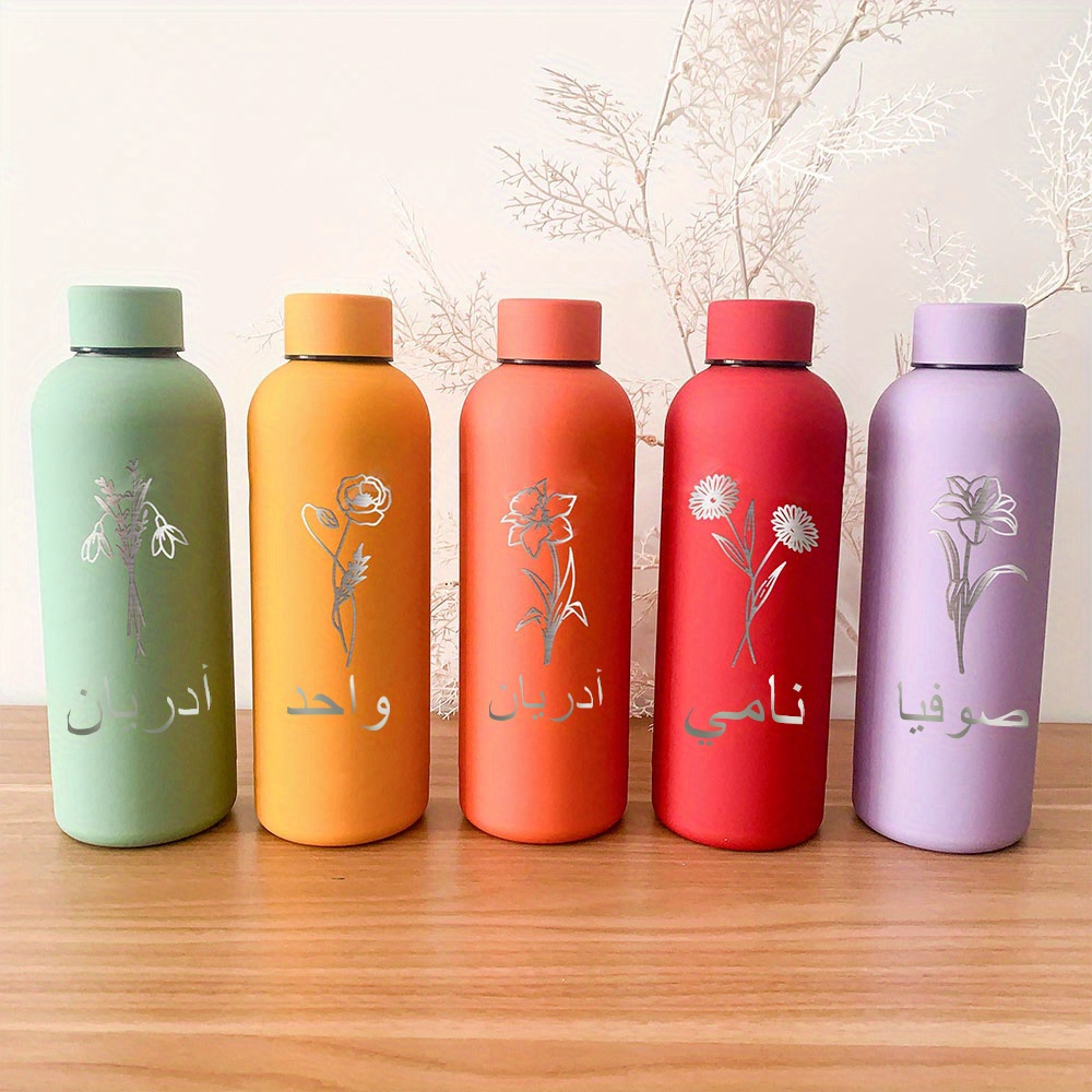 Custom Flowers Name Drinkware  - Sports Equipment And Names review and price