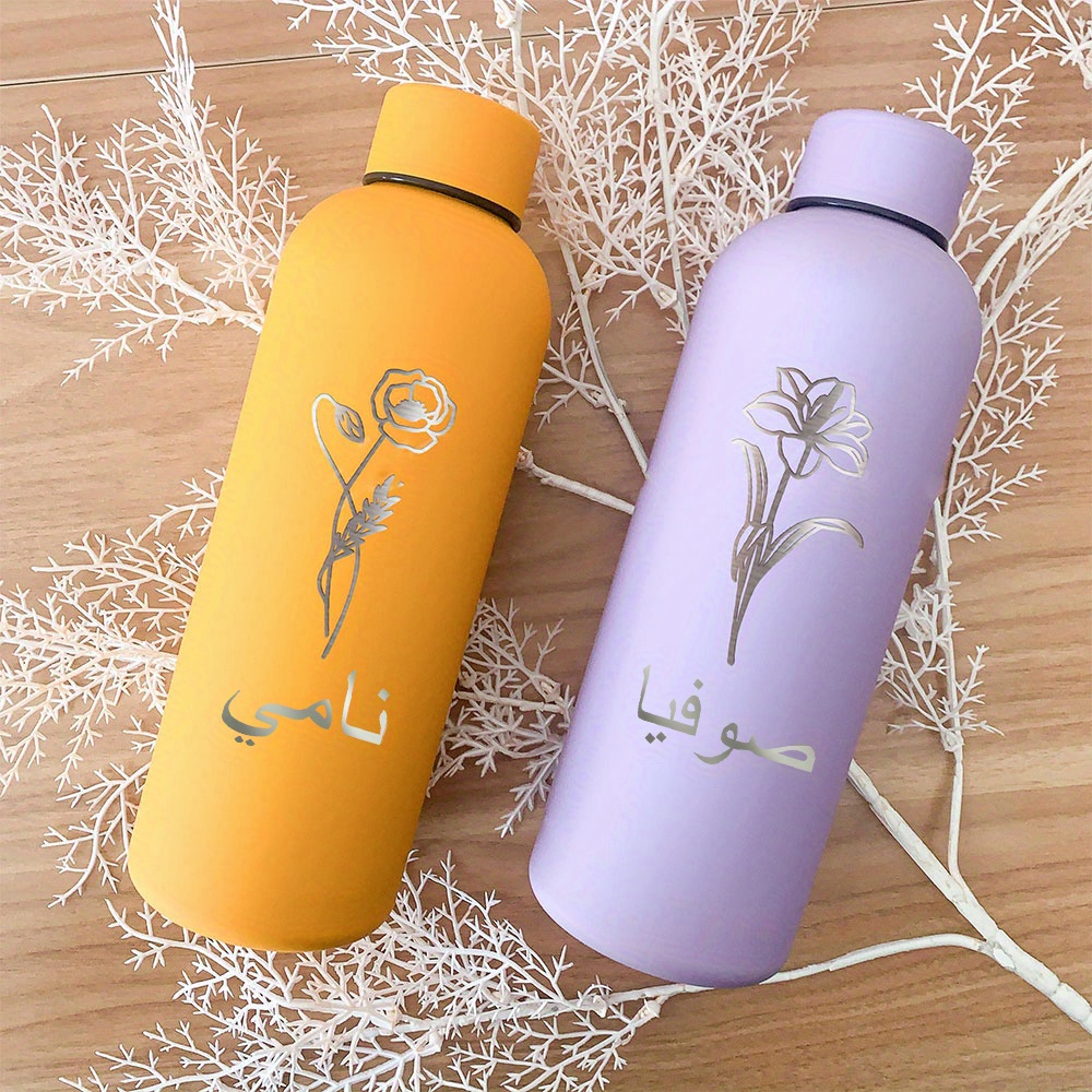 Custom Flowers Name Drinkware  - Sports Equipment And Names review and price